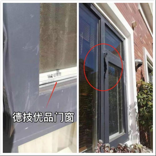 德技优品门窗告诉你哪个铝合金门窗生产厂家生产的安全门窗比较好