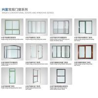 【绿色节能产品兴发M92A系列隔热断桥推拉门窗铝型材图片】绿色节能产品兴发M92A系列隔热断桥推拉门窗铝型材